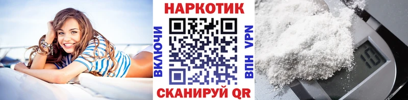 Что такое Апшеронск КОКАИН АМФЕТАМИН Канабис ГАШИШ Альфа ПВП