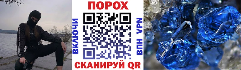 АМФ VHQ  MEGA зеркало  Апшеронск  магазин   