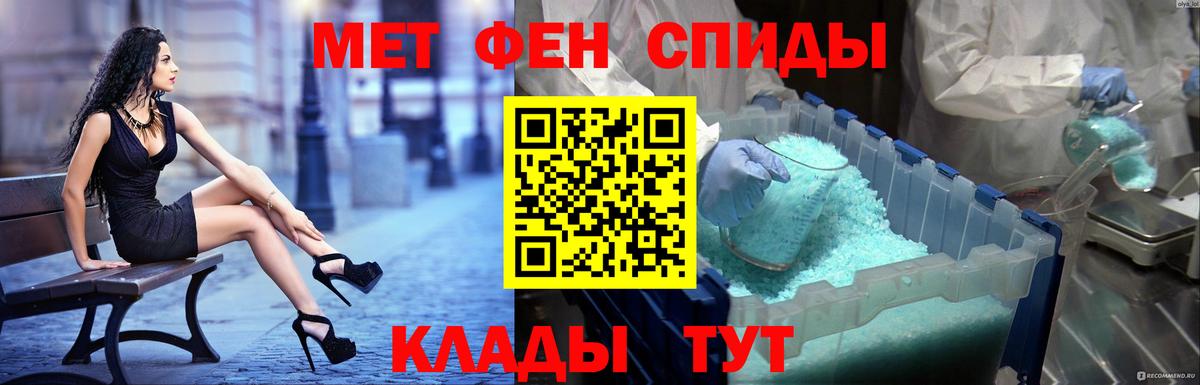 АМФ 97% Апшеронск