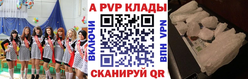 ссылка на мегу сайт  Апшеронск  даркнет какой сайт  A PVP мука 