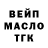 МЕФ кристаллы Anuta Beznosiuk