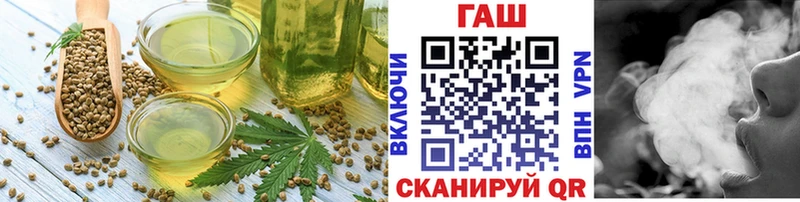 Еда ТГК конопля  Апшеронск 