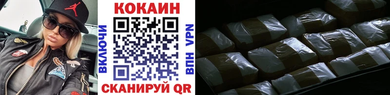 Кокаин Перу цены Апшеронск