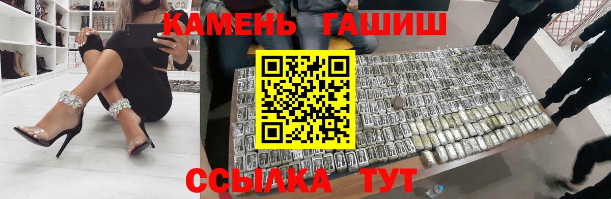 Гашиш Ice-O-Lator  Апшеронск 