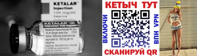 купить наркотик  Апшеронск  blacksprut ONION  Кетамин ketamine 