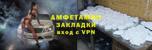 мдма Нязепетровск