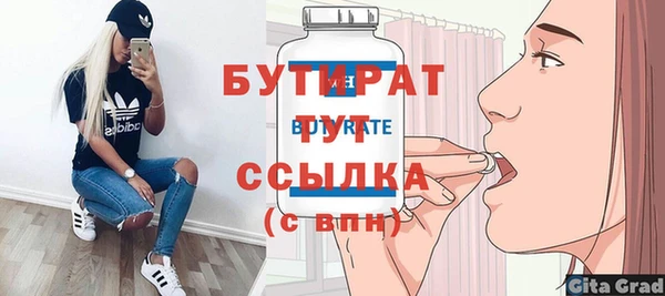 ALPHA PVP Новодвинск