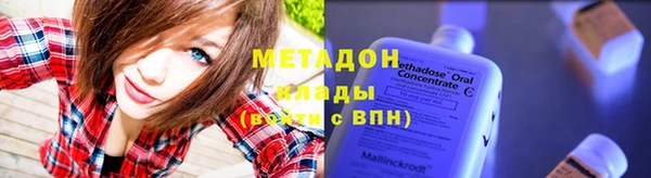 метадон Новокубанск