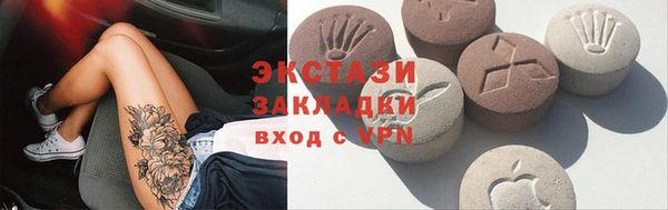 экстази Алзамай