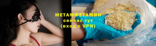 героин Новозыбков