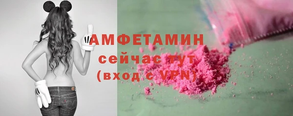 мефедрон Алексеевка