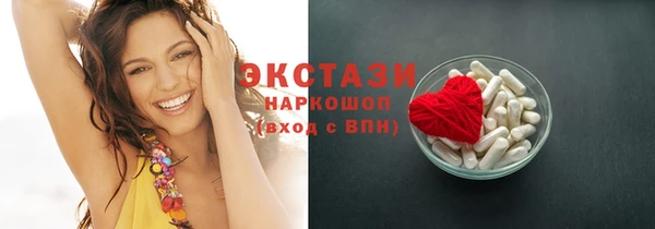 экстази Алзамай