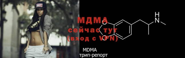 ALPHA PVP Новодвинск