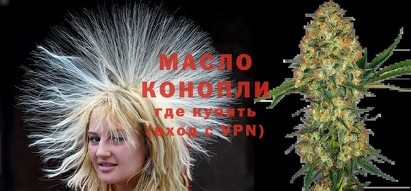 прущая мука Горно-Алтайск
