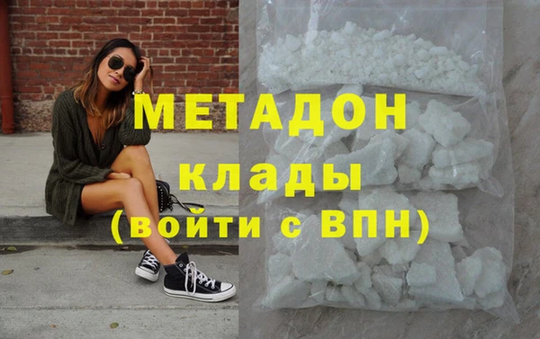 кокаин премиум Нягань
