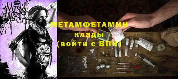 ALPHA PVP Новодвинск