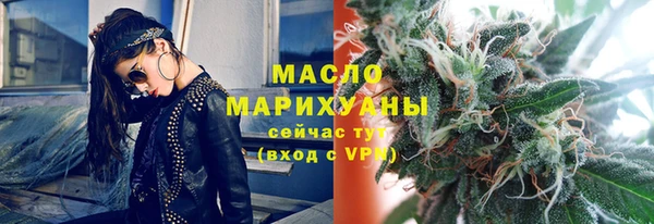 прущая мука Горнозаводск