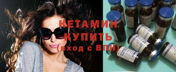 героин Новозыбков