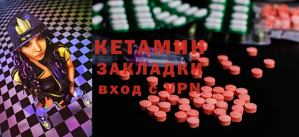метадон Новокубанск