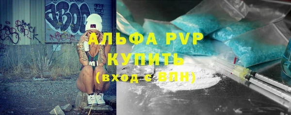 apvp Алексин