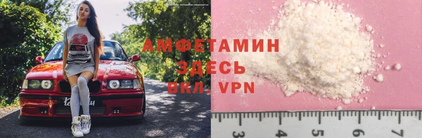 мефедрон Алексеевка