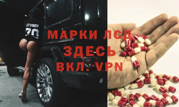 героин Новозыбков