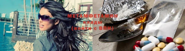 мефедрон Алексеевка