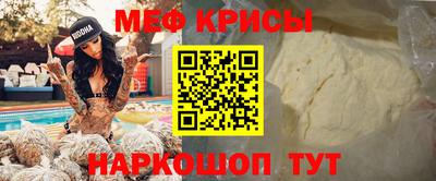 экстази Беслан