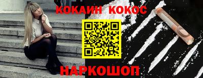 экстази Беслан