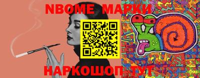 экстази Беслан