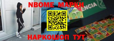 экстази Беслан