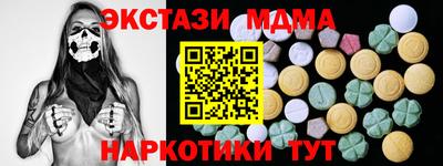 mdma Бугуруслан