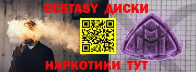 mdma Бугуруслан