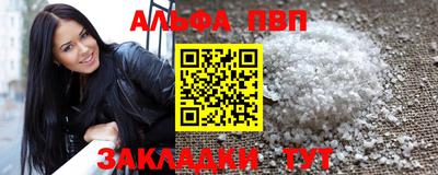 экстази Беслан