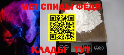 метамфетамин Бузулук