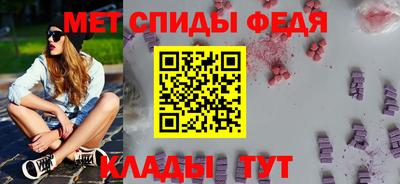 экстази Беслан