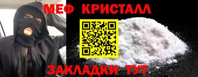 COCAINE Бийск