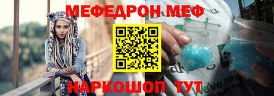 метамфетамин Бузулук