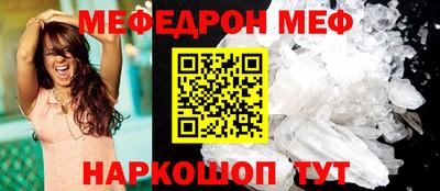 экстази Беслан