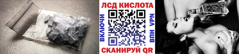 Лсд 25 экстази ecstasy  Апшеронск 