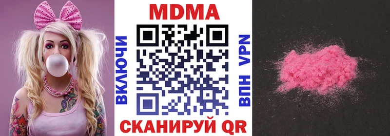 МДМА VHQ  Апшеронск 