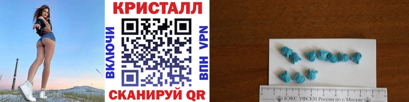Метамфетамин витя Апшеронск