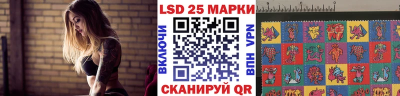 Марки 25I-NBOMe 1,8мг  Апшеронск 