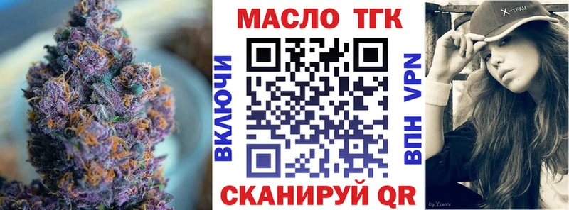дарк нет клад  купить наркотики цена  Апшеронск  ТГК концентрат  кракен онион 